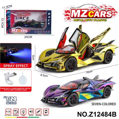 Die-cast toys - OBL10491231