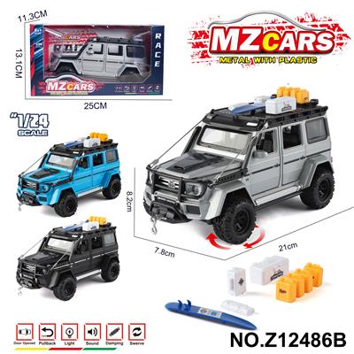 Die-cast toys - OBL10491235
