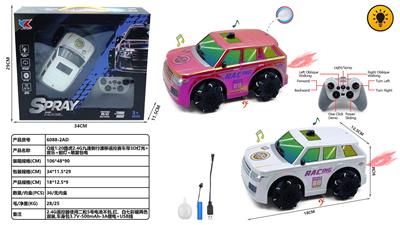 Q版1:20路虎2.4G九通侧行漂移遥控赛车带3D灯光+音乐+前灯+喷雾包电 - OBL10491247