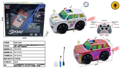 Remote control cars / tanks - OBL10491248