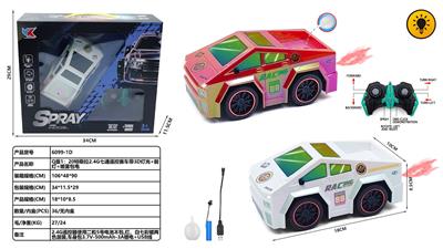 Remote control cars / tanks - OBL10491249