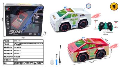 Remote control cars / tanks - OBL10491250