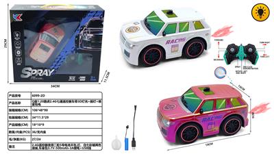 Remote control cars / tanks - OBL10491251