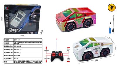 Remote control cars / tanks - OBL10491254