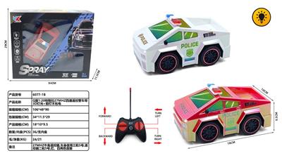 Remote control cars / tanks - OBL10491255