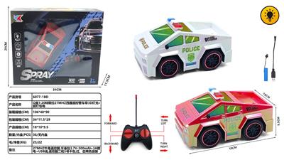 Remote control cars / tanks - OBL10491256