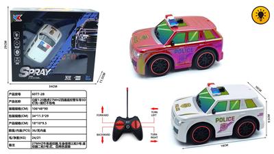 Remote control cars / tanks - OBL10491259