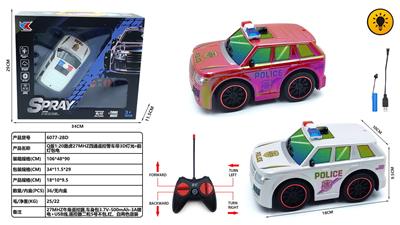 Remote control cars / tanks - OBL10491260