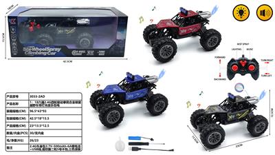 1:18六通2.4G四轮驱动攀爬合金喷雾越野车带灯光音乐包电 - OBL10491264