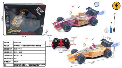 Remote control cars / tanks - OBL10491265