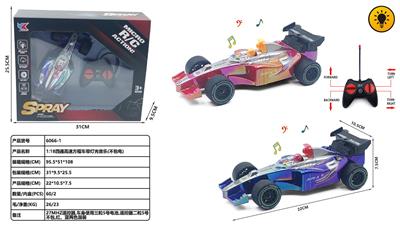 Remote control cars / tanks - OBL10491266