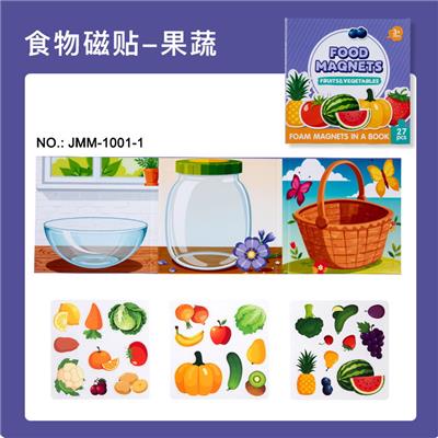 果蔬款磁性认知贴 - OBL10491271