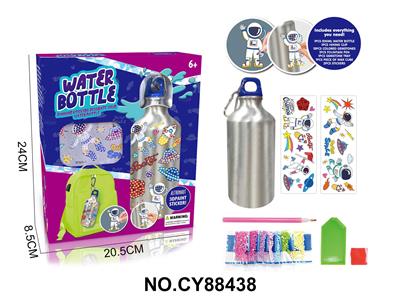 DIY太空人点钻水瓶 (500ML) - OBL10491418