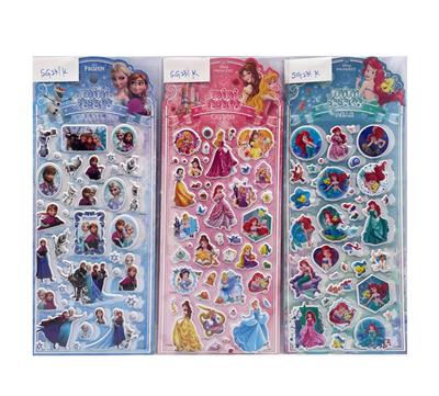 Sticker / bubble stickers - OBL10491729