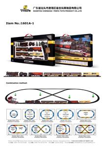Electric rail train - OBL200753