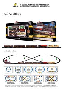 Electric rail train - OBL265372