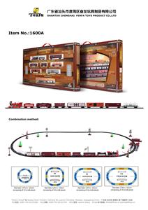 Electric rail train - OBL265388