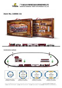 Electric rail train - OBL265389