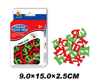 33 russian letters - OBL330531