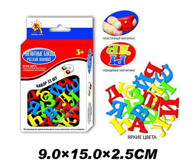 33 russian letters - OBL330532