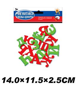 33 russian letters - OBL330534