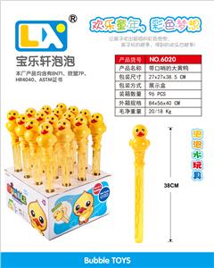 Big yellow duck hammer bubble stick - OBL344927