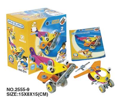 Self equipped puzzle building block concept car - OBL352686