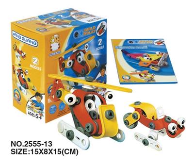Self equipped puzzle building block concept car - OBL352690