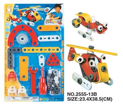 Self equipped puzzle building block concept car - OBL352700