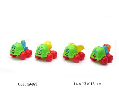 Beach toys - OBL549483