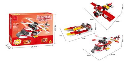 消防2  153PCS - OBL562545