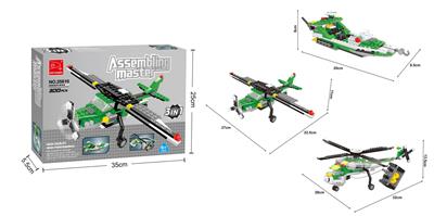 4995  300PCS - OBL562552