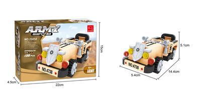 军事  138PCS - OBL562587