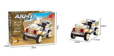 军事  104PCS - OBL562588