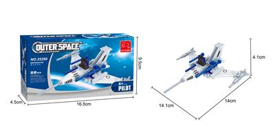 太空系列  58PCS - OBL562763