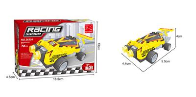 赛车  73PCS - OBL562789