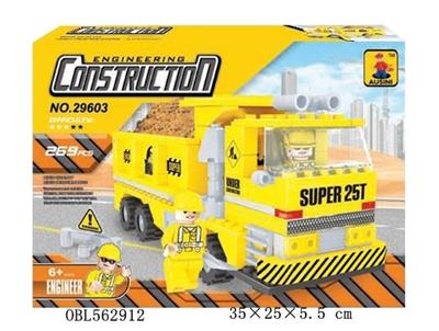 工程  269PCS - OBL562912