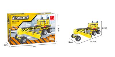 工程  202PCS - OBL562932