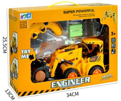 Remote control simulation engineering vehicle - OBL569745