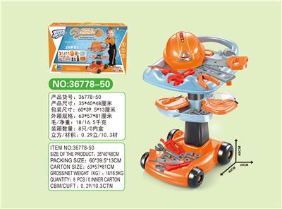 工具套装 - OBL576985