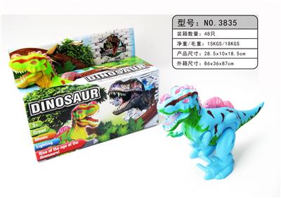 Electric dinosaur - OBL609996