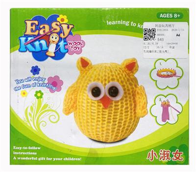 Knitting machine [owl - OBL612482