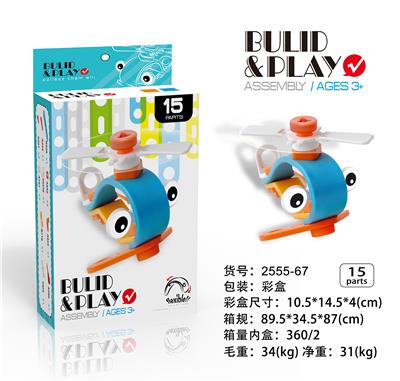 Self equipped puzzle building block concept car - OBL619444