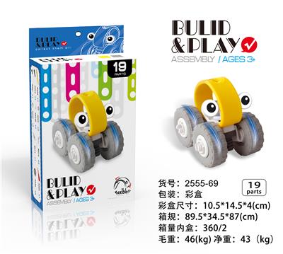 Self equipped puzzle building block concept car - OBL619446