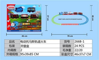 Electric rail Thomas train - OBL622762