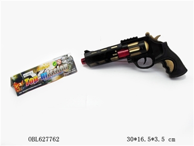 喷漆火石枪 - OBL627762