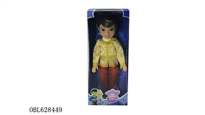 Disney (Cinderella) prince 18-inch dolls with music - OBL628449