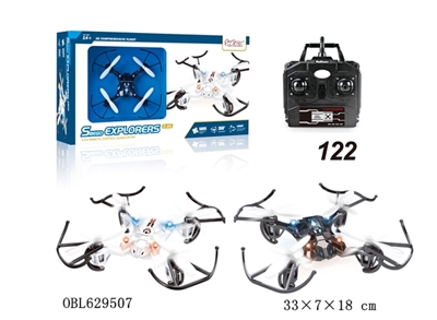 Remote control four axis aircraft - OBL629507