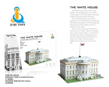 The White House three-dimensional jigsaw puzzle - OBL629543