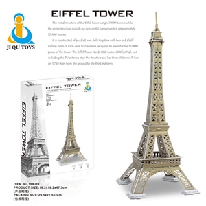 The Eiffel Tower three-dimensional jigsaw puzzle - OBL629547